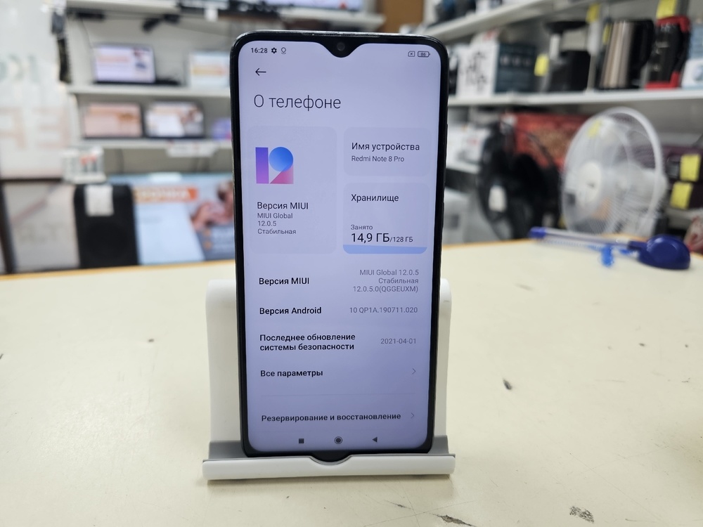 Смартфон Xiaomi Redmi Note 8 Pro 6/128