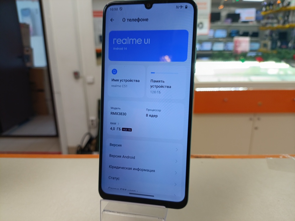 Смартфон Realme C51 4/128