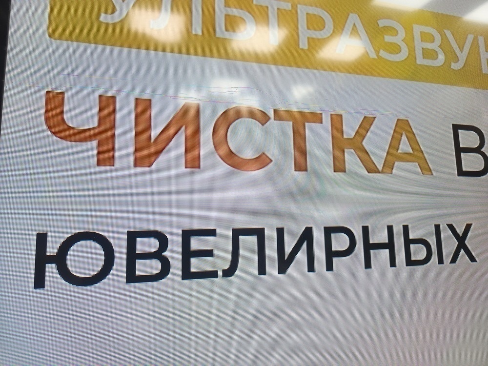 LED Телевизор HI VHIX-32F219MSY