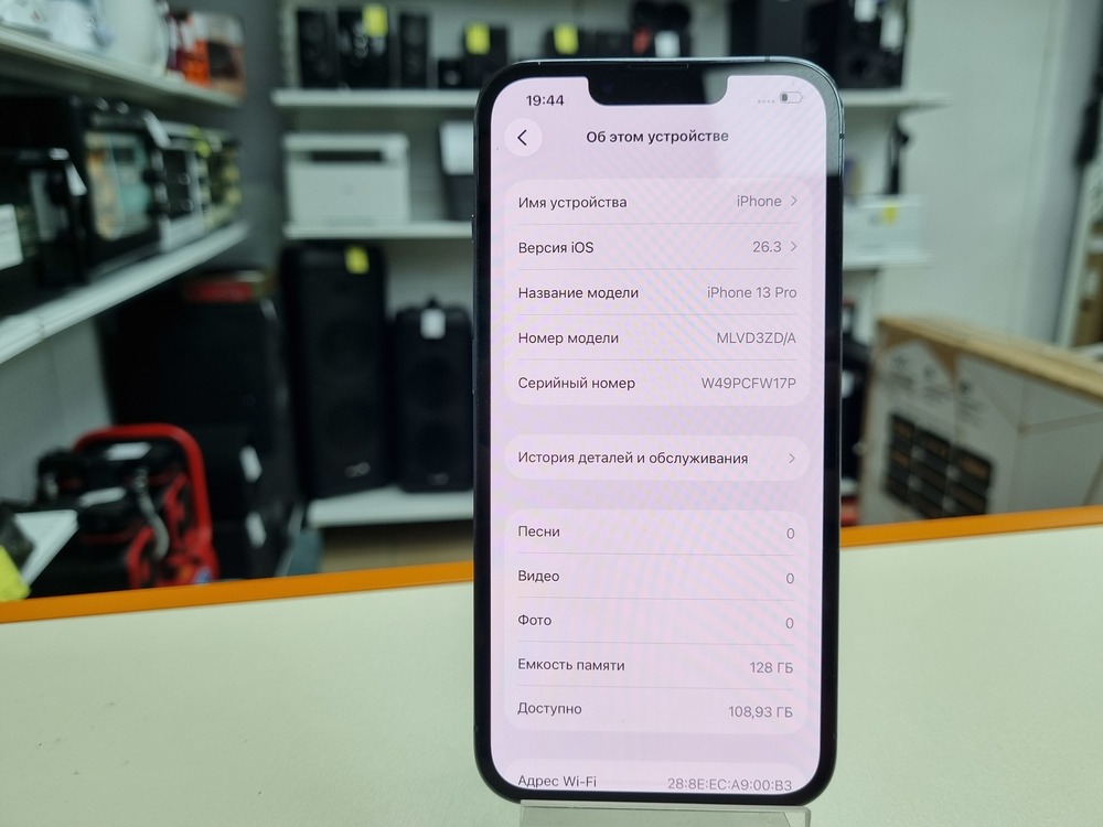 Смартфон Apple iPhone 13 Pro 128Gb