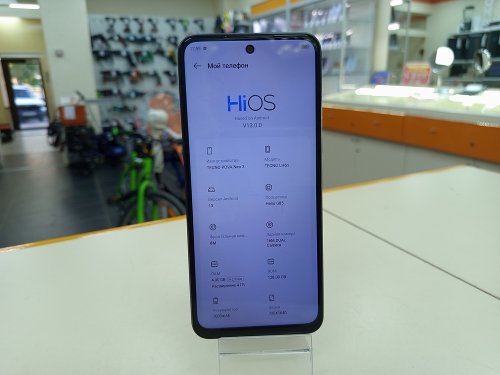 Смартфон Tecno Pova Neo 3 4/128