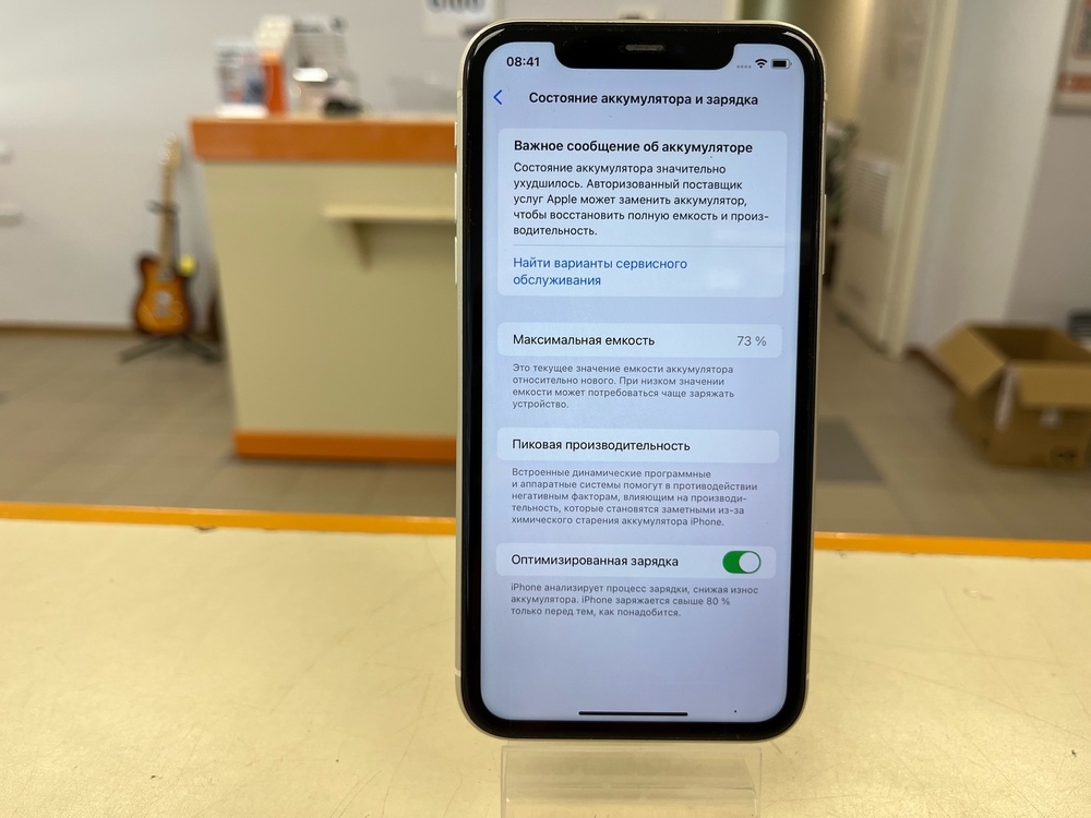 Смартфон Apple iPhone 11 128Gb