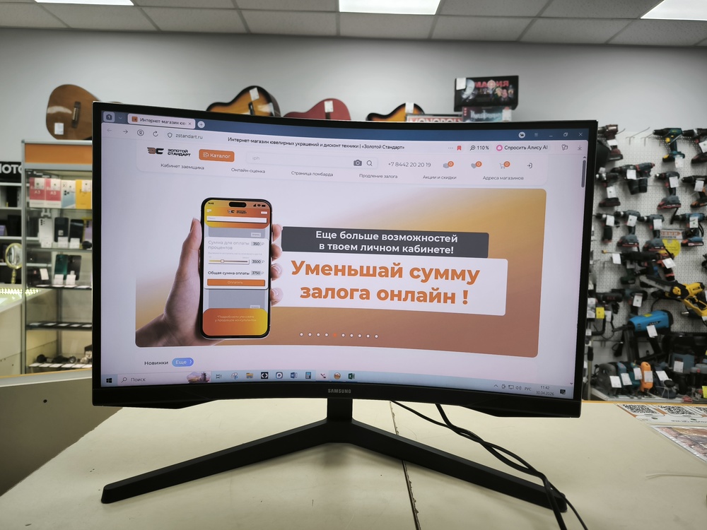 Монитор Samsung C27G55TQWI; 27"(68см), 2560 x 1440, VA, 16:9