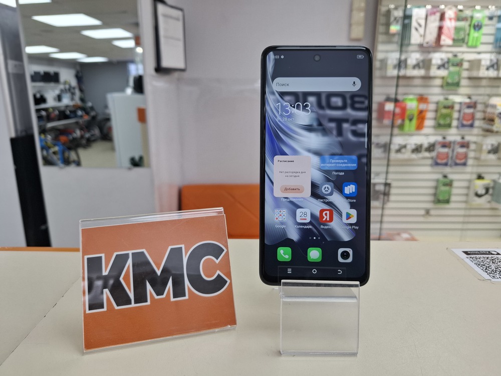 Смартфон Tecno Spark 20 8/128