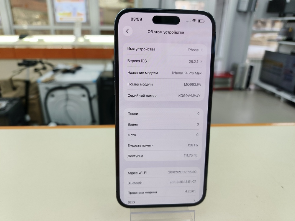 Смартфон Apple Iphone 14 Pro Max 128Gb