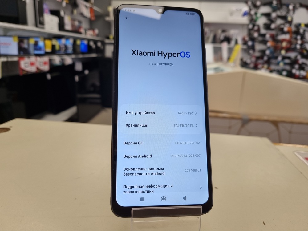Смартфон Xiaomi Redmi 12C 3/64