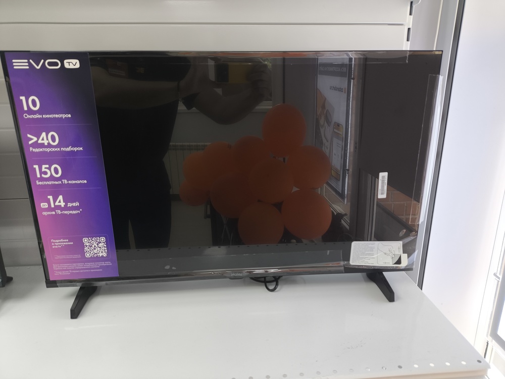 LED Телевизор Haier 32 LED HD H1