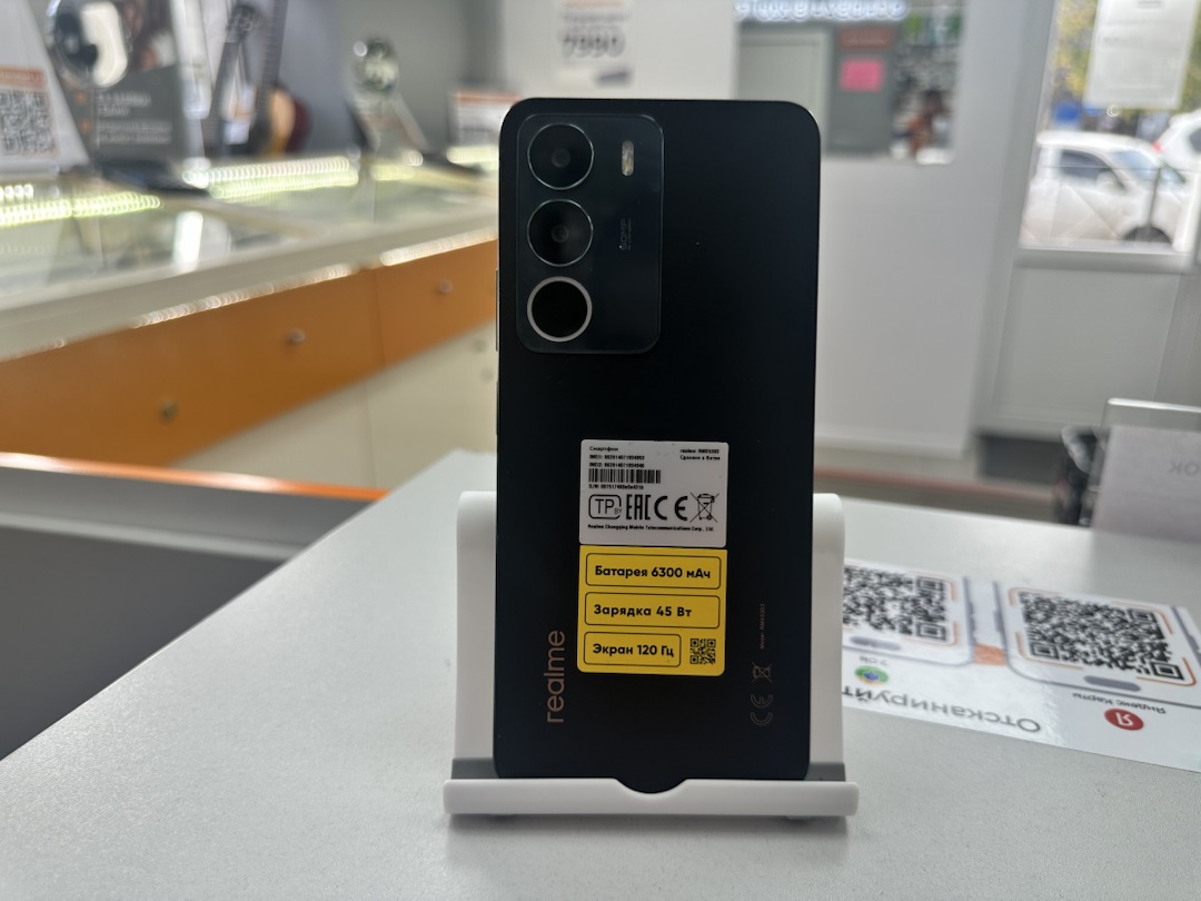 Смартфон Realme C71 8/256