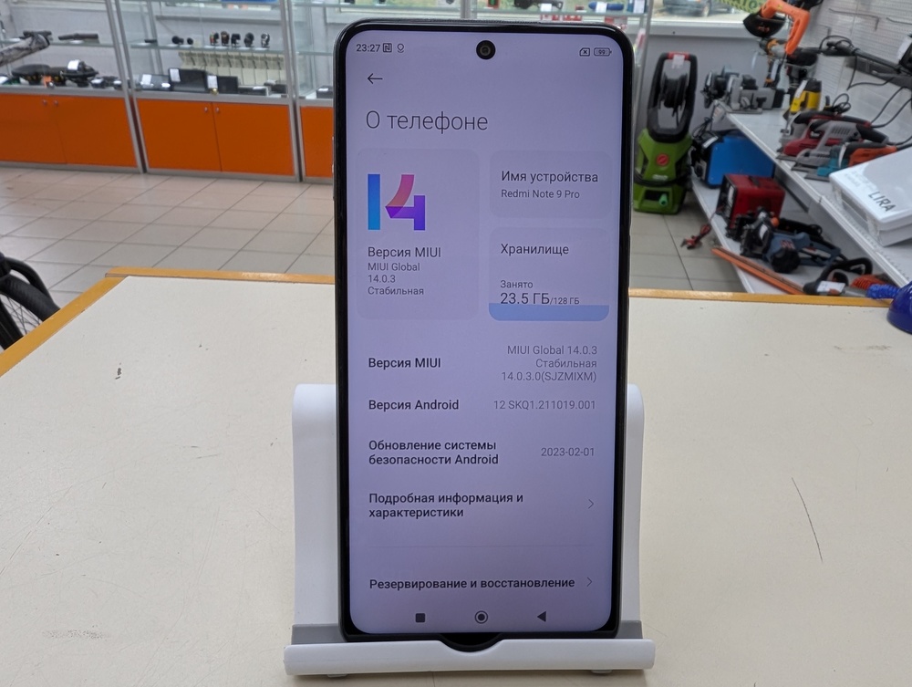 Смартфон Xiaomi Redmi Note 9 Pro 6/128