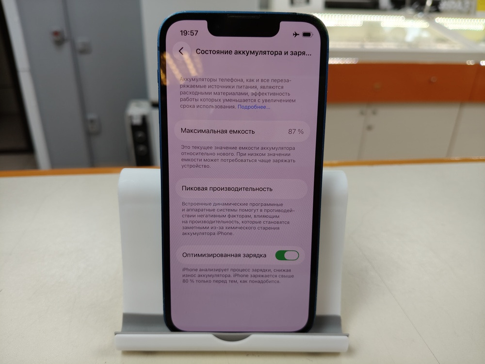 Смартфон Apple iPhone 13 Mini 256Gb