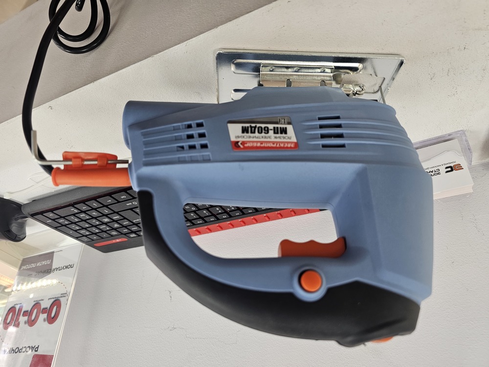 Лобзик Электроприбор МП-60ДМ