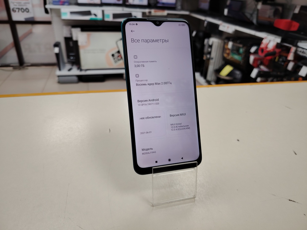 Смартфон Xiaomi Redmi 9 3/32