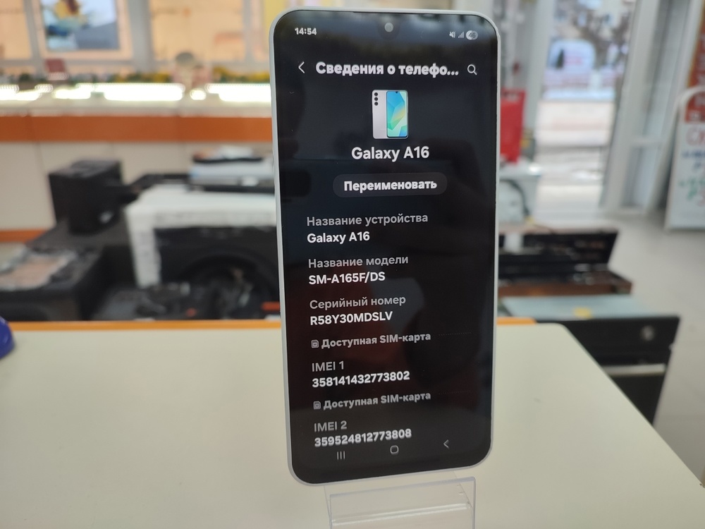 Смартфон Samsung Galaxy A16 6/128
