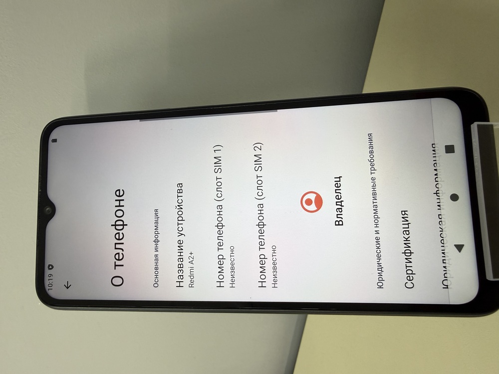 Смартфон Xiaomi Redmi A2+ 3/64