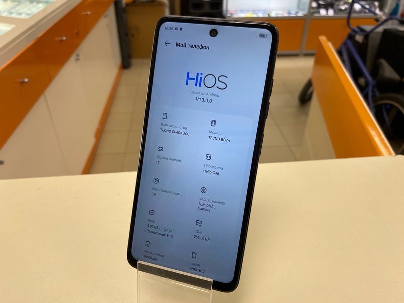 Смартфон Tecno Spark 20C 4/256