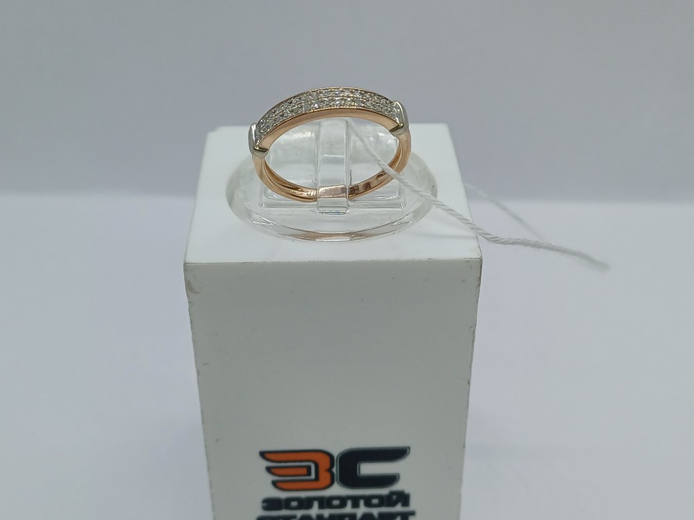 КОЛЬЦО БРИЛЛИАНТ Au 585