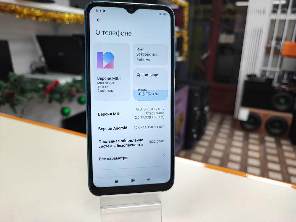 Смартфон Xiaomi Redmi 9A 2/32