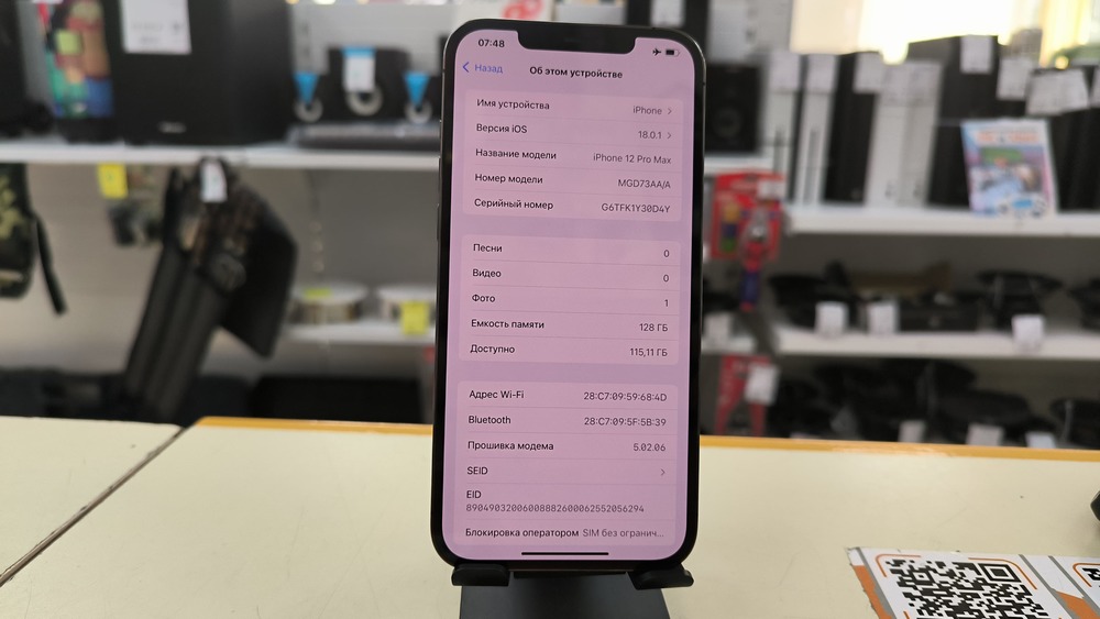 Смартфон Apple iPhone 12 Pro Max 128Gb