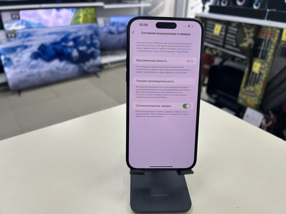 Смартфон Apple Iphone 14 Pro Max 256Gb