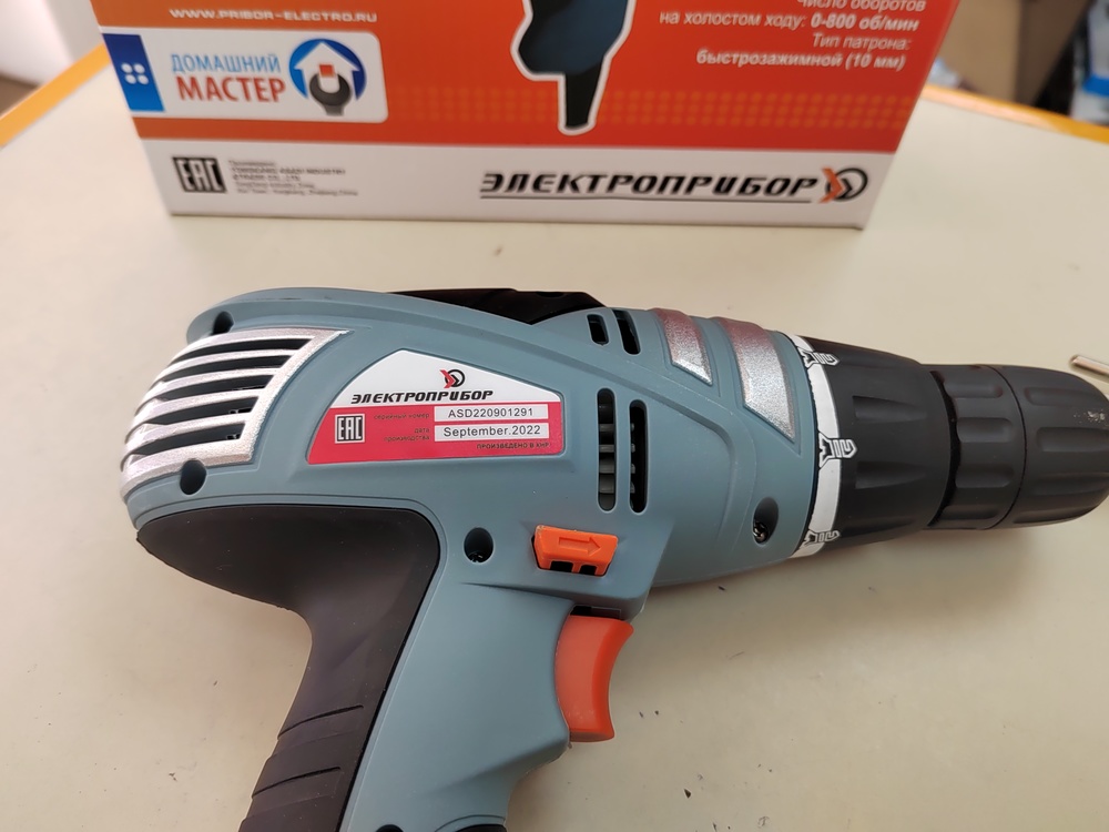 ДРЕЛЬ-ШУРУПОВЕРТ ЭЛЕКТРОПРИБОР ДШ-550ДМ