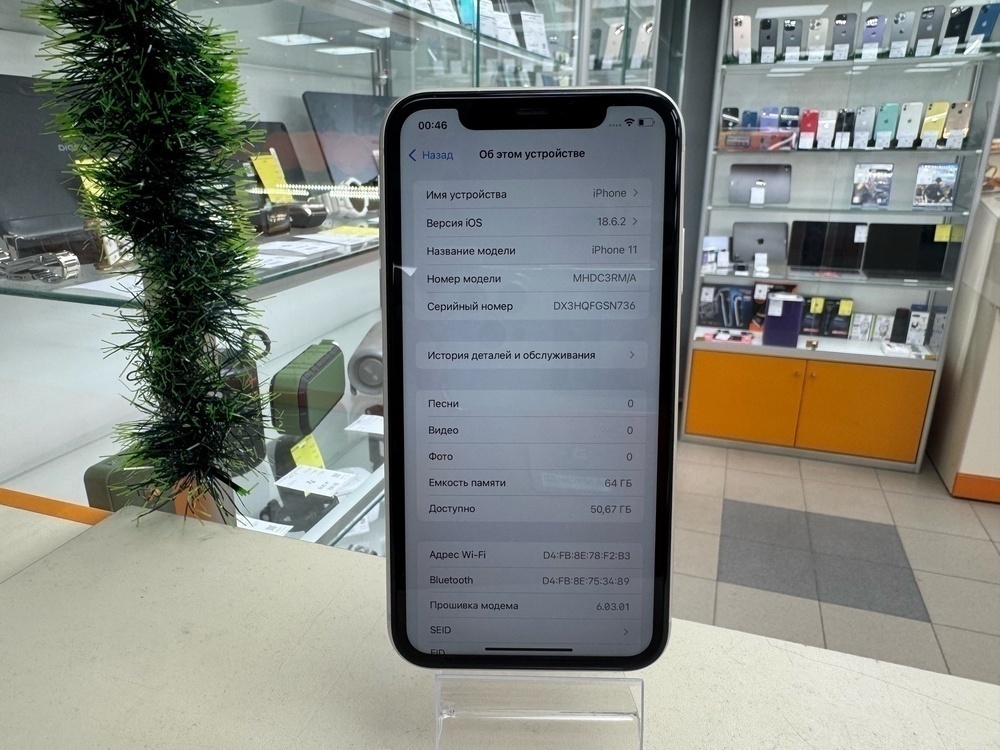 Смартфон Apple iPhone 11 64Gb