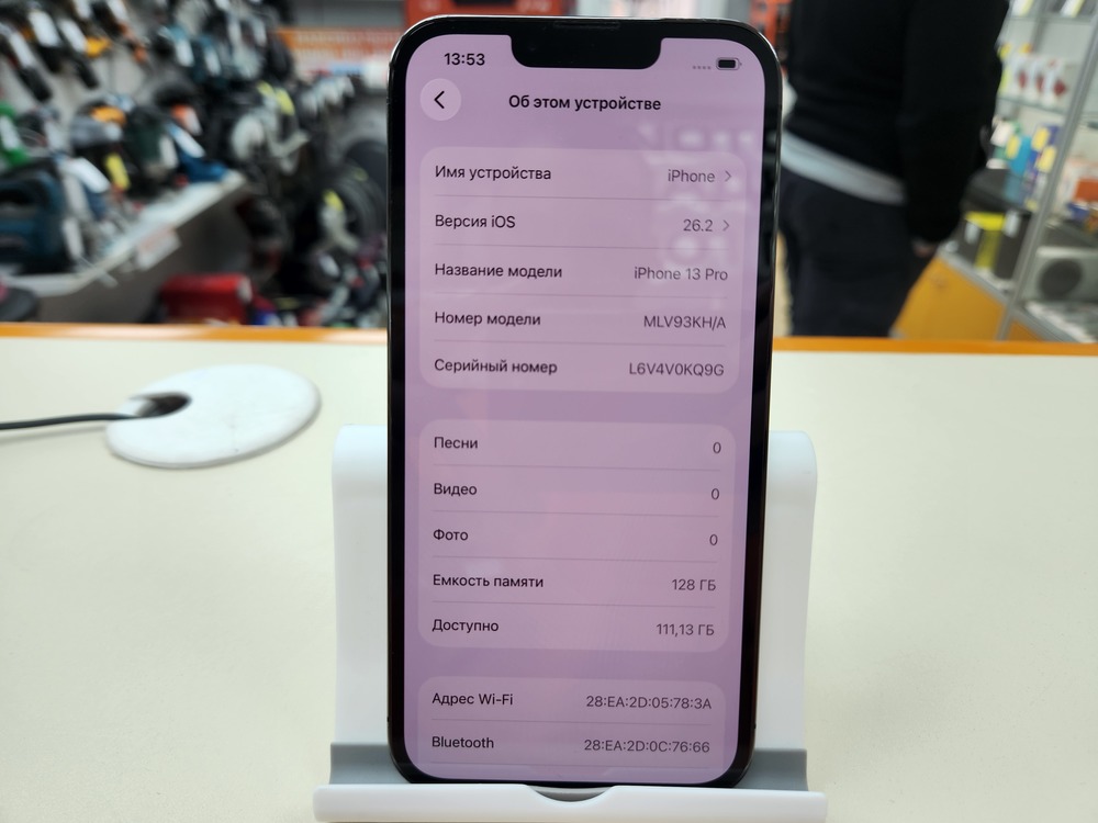 Смартфон Apple iPhone 13 Pro 128Gb