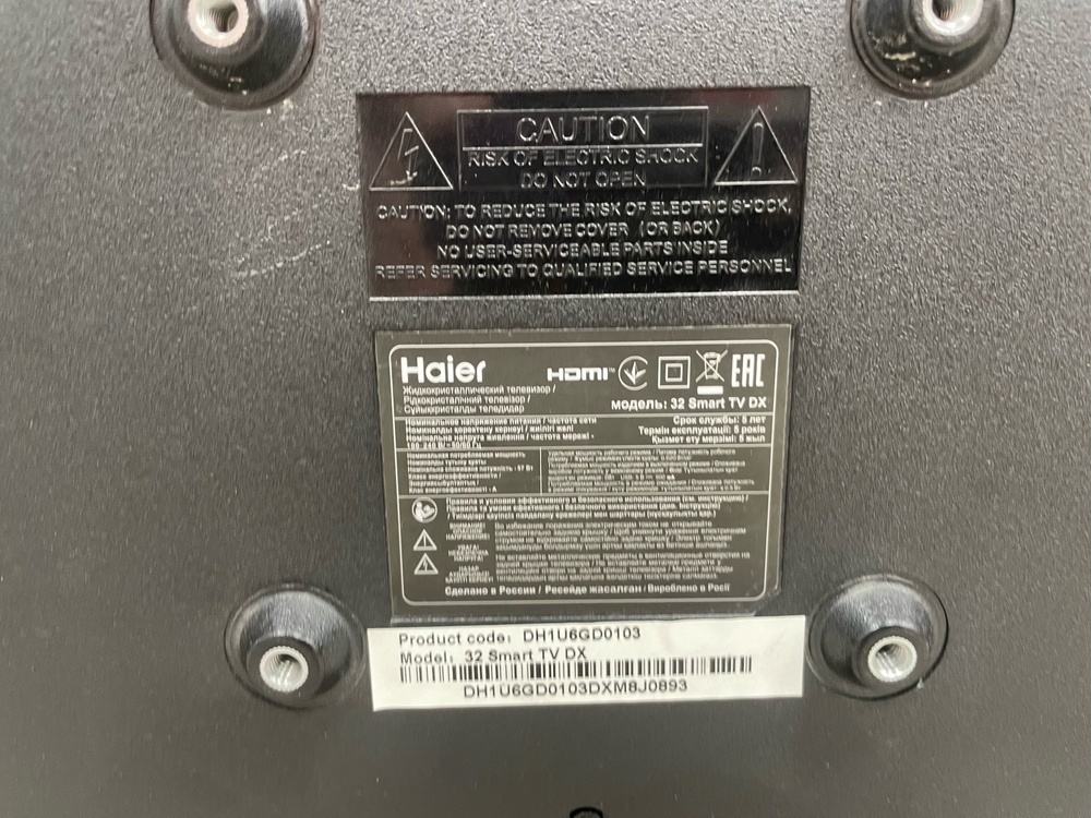 LED Телевизор Haier 32 Smart TV DX;