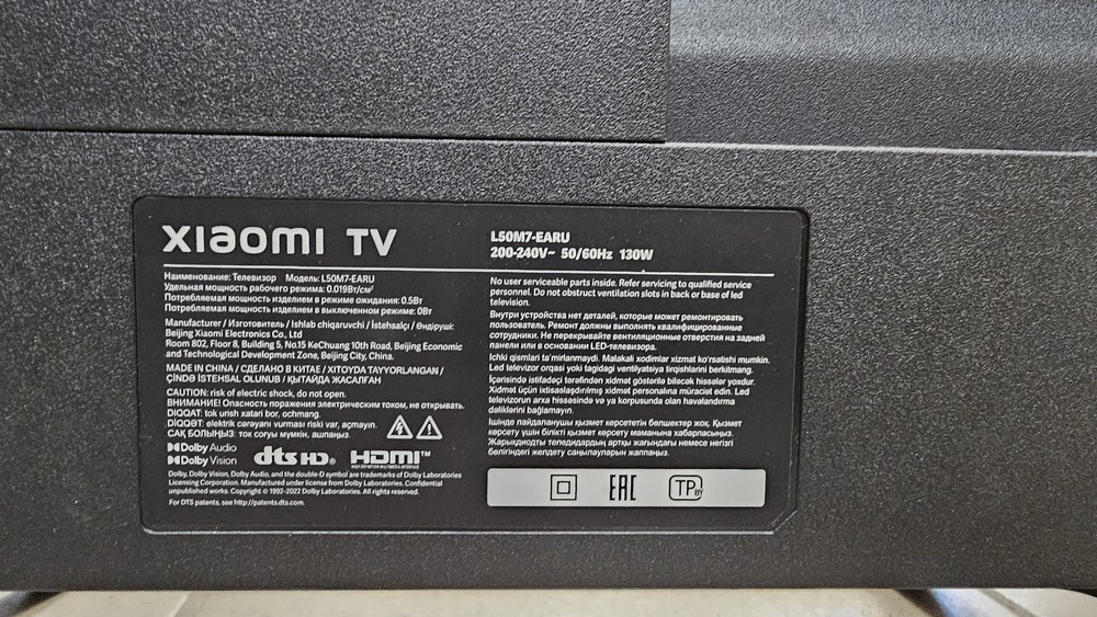 LED Телевизор Xiaomi MI TV A 50