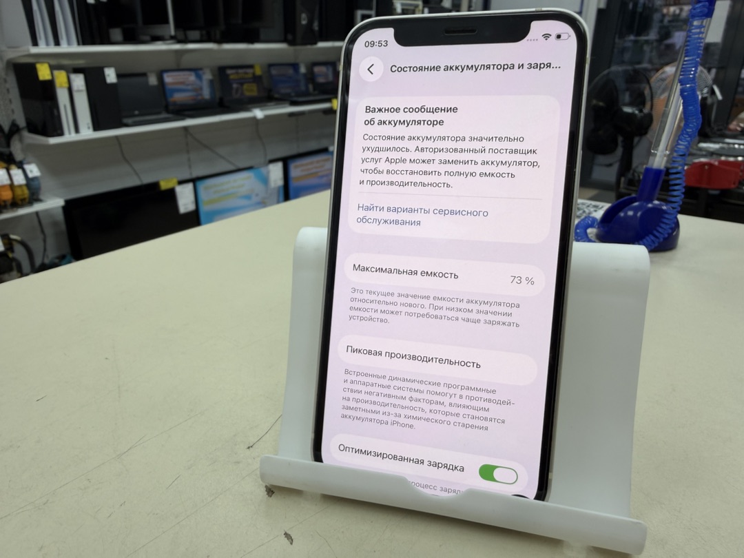 Смартфон Apple iPhone 12 mini 128Gb