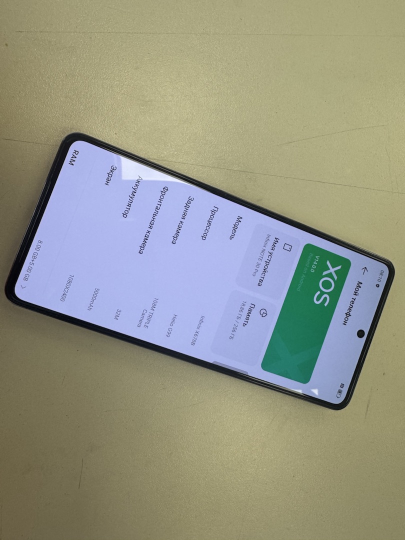 Смартфон Infinix Note 30 PRO 8/256