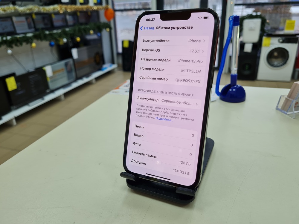 Смартфон Apple iPhone 13 Pro 128Gb