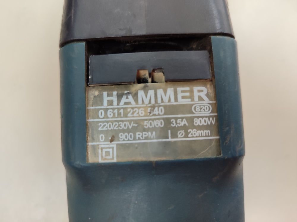 Перфоратор HAMMER GBH2-26 DRE