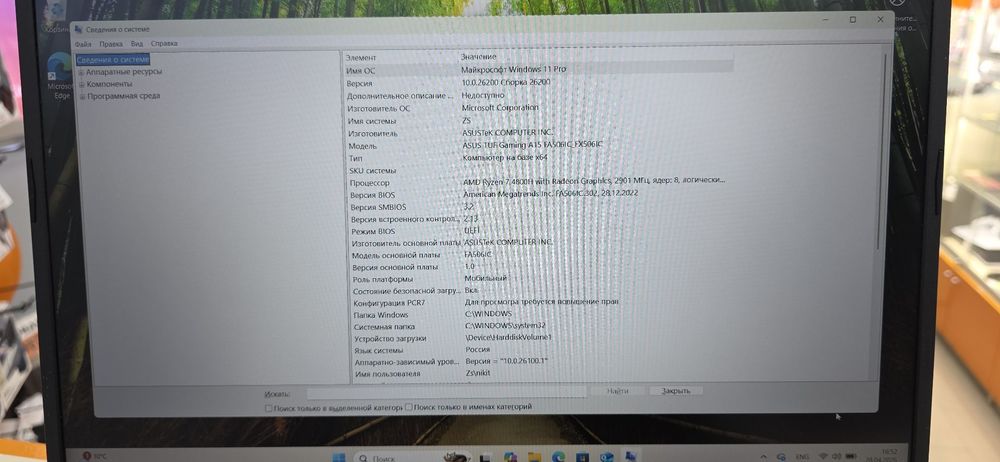 Ноутбук ASUS TUF GAMING A15 FA506NC; Ryzen 5 7535HS, GeForce RTX 3050, 16 Гб, 512 GB, Нет