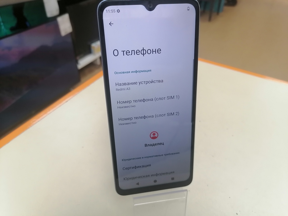 Смартфон Xiaomi Redmi A3 4/64