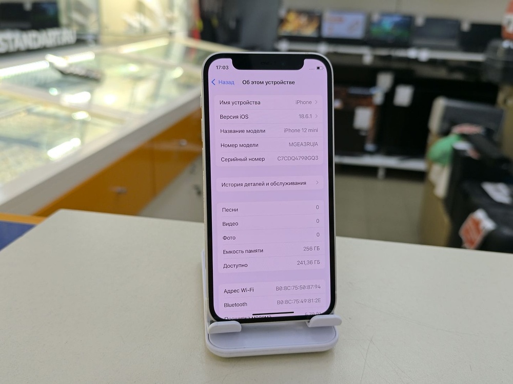 Смартфон Apple iPhone 12 mini 256Gb