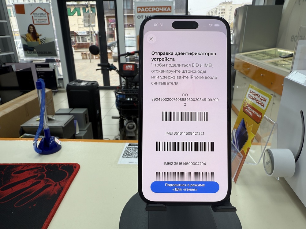 Смартфон Apple Iphone 16 128Gb