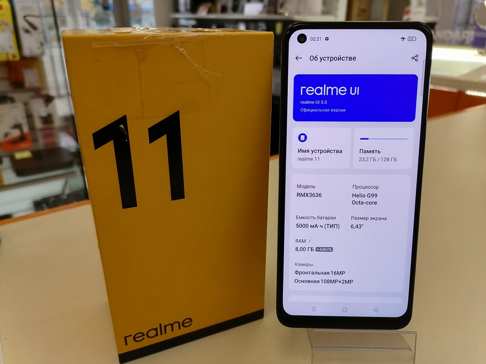 Смартфон Realme 11 8/128