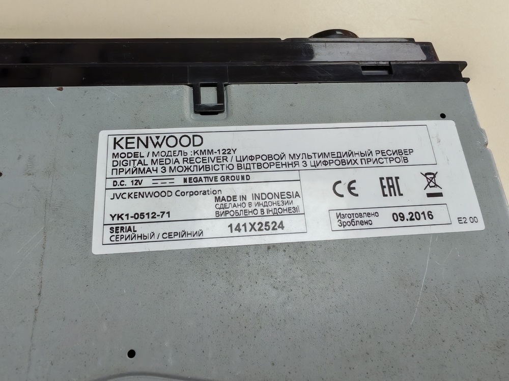 Автомагнитола Kenwood KMM-122Y