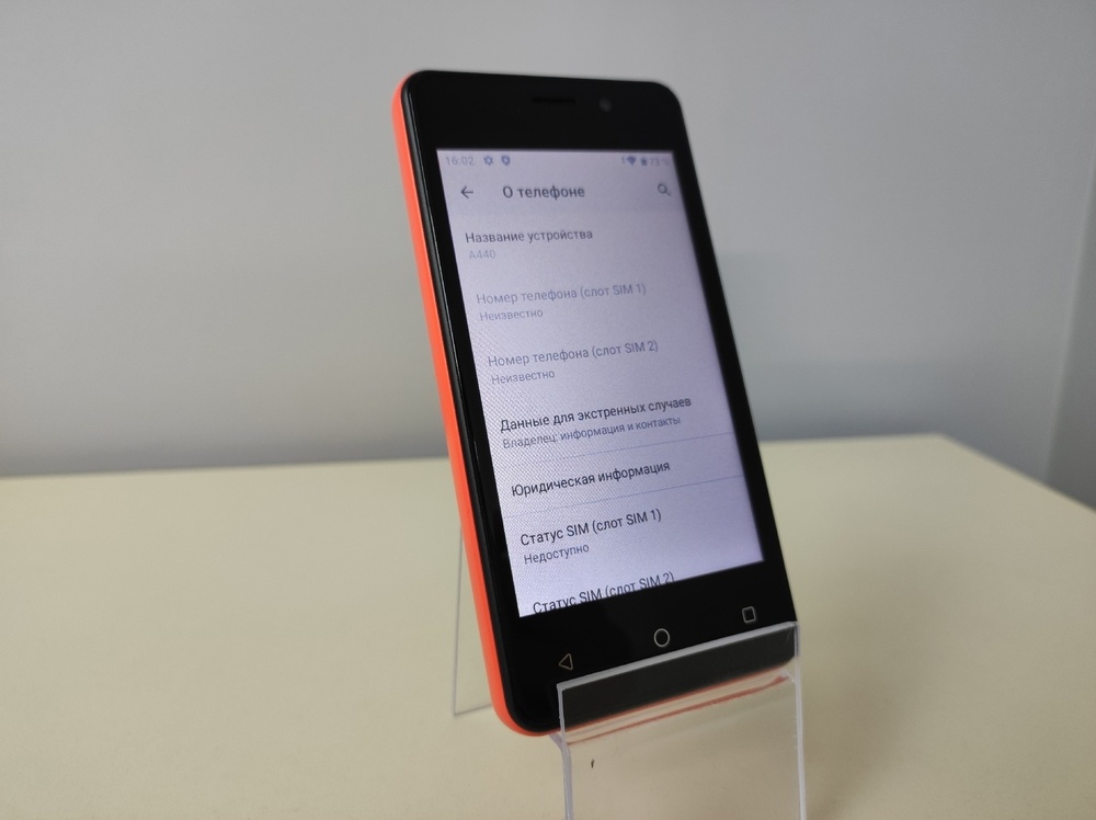 Смартфон Dexp A440