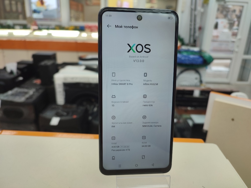 Смартфон Infinix Smart 8 Pro 4/64