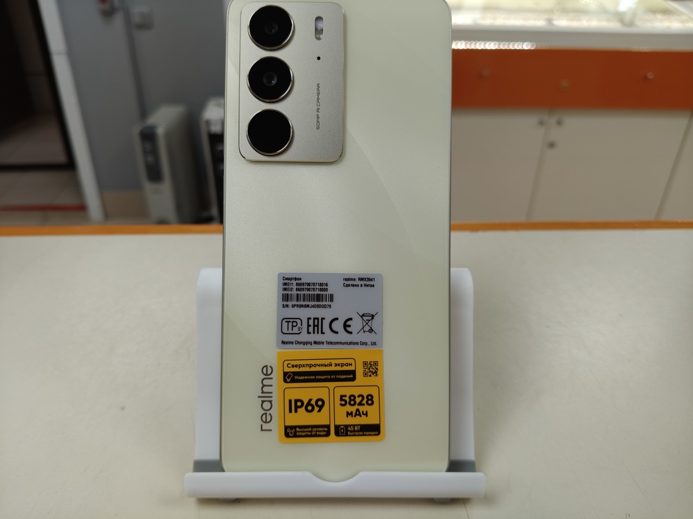 Смартфон Realme C75 8/256