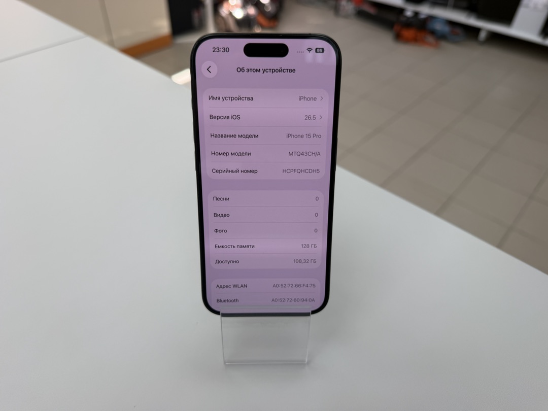 Смартфон Apple Iphone 15 Pro 128Gb
