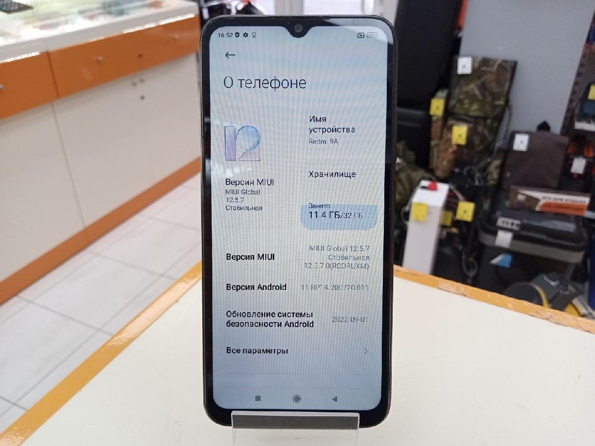 Смартфон Xiaomi Redmi 9A 2/32