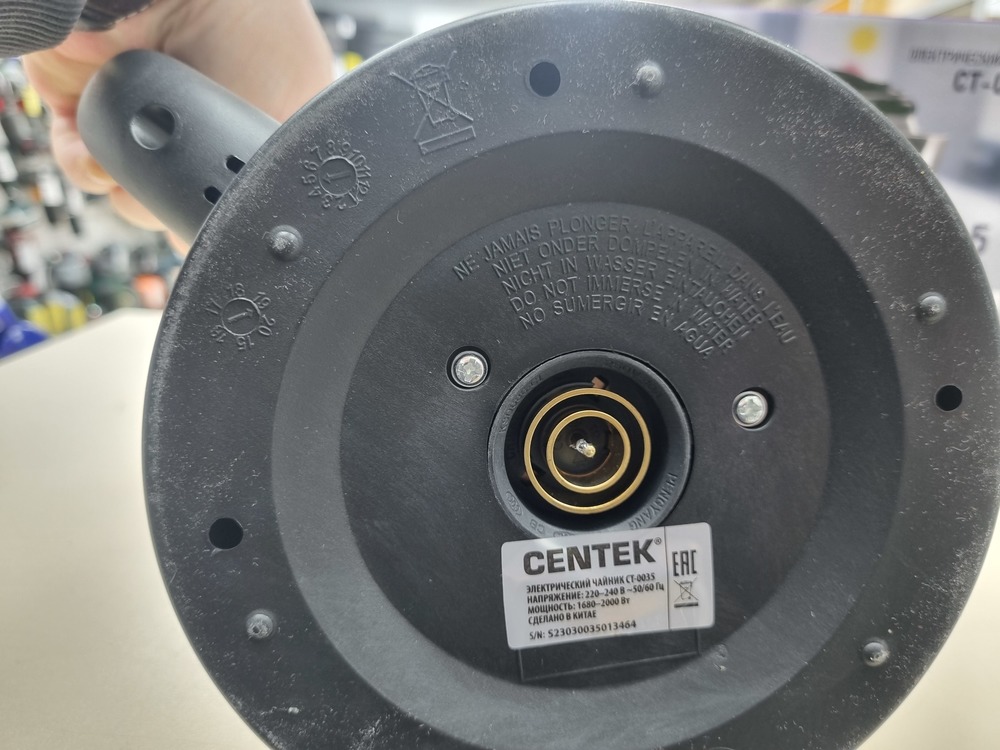 Чайник электрический Centek CT-0035