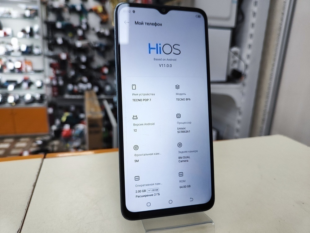 Смартфон Tecno POP 7 2/64