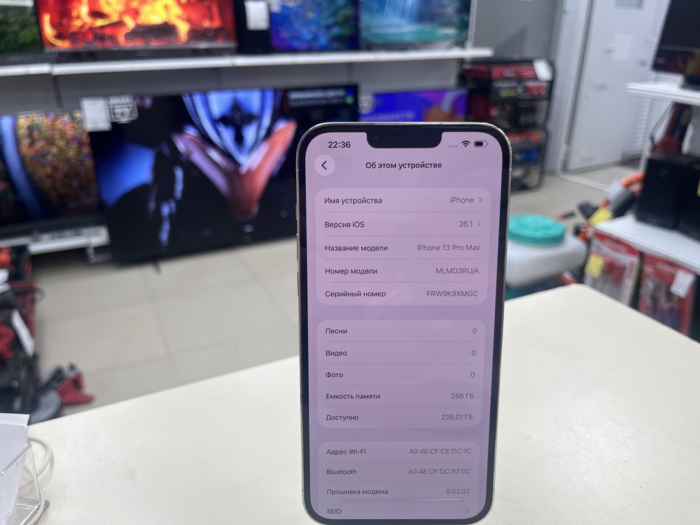 Смартфон Apple iPhone 13 Pro Max 256Gb