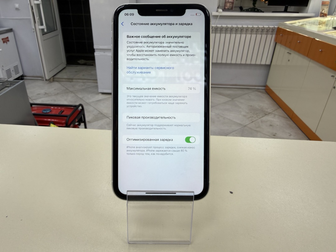 Смартфон Apple iPhone Xr 64Gb