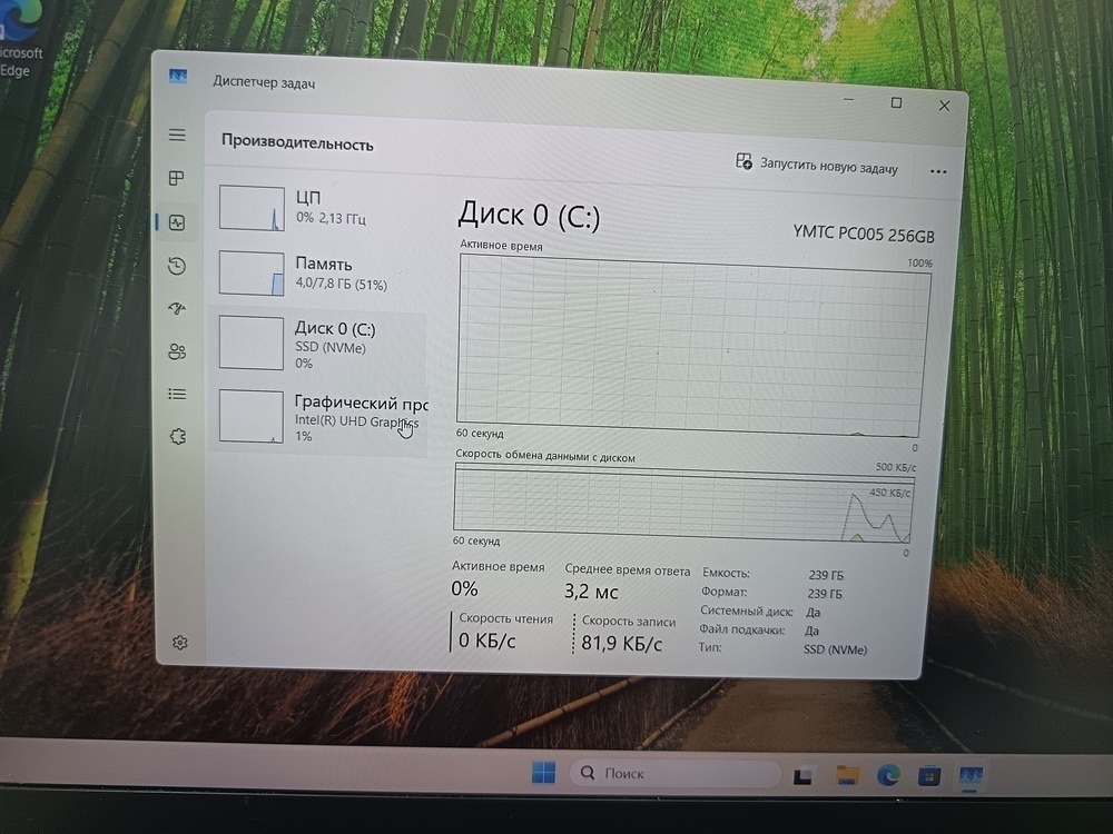 Ноутбук Huawei; Core i3-10110U, Intel UHD Graphics, 8 Гб, 240 Гб, Нет