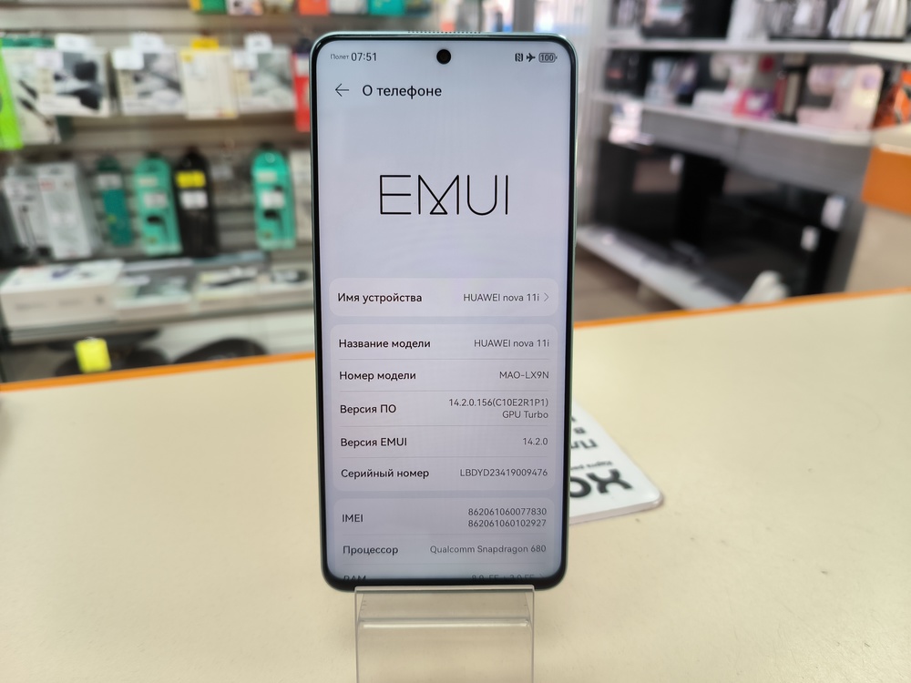 Смартфон Huawei Nova 11i 8/128