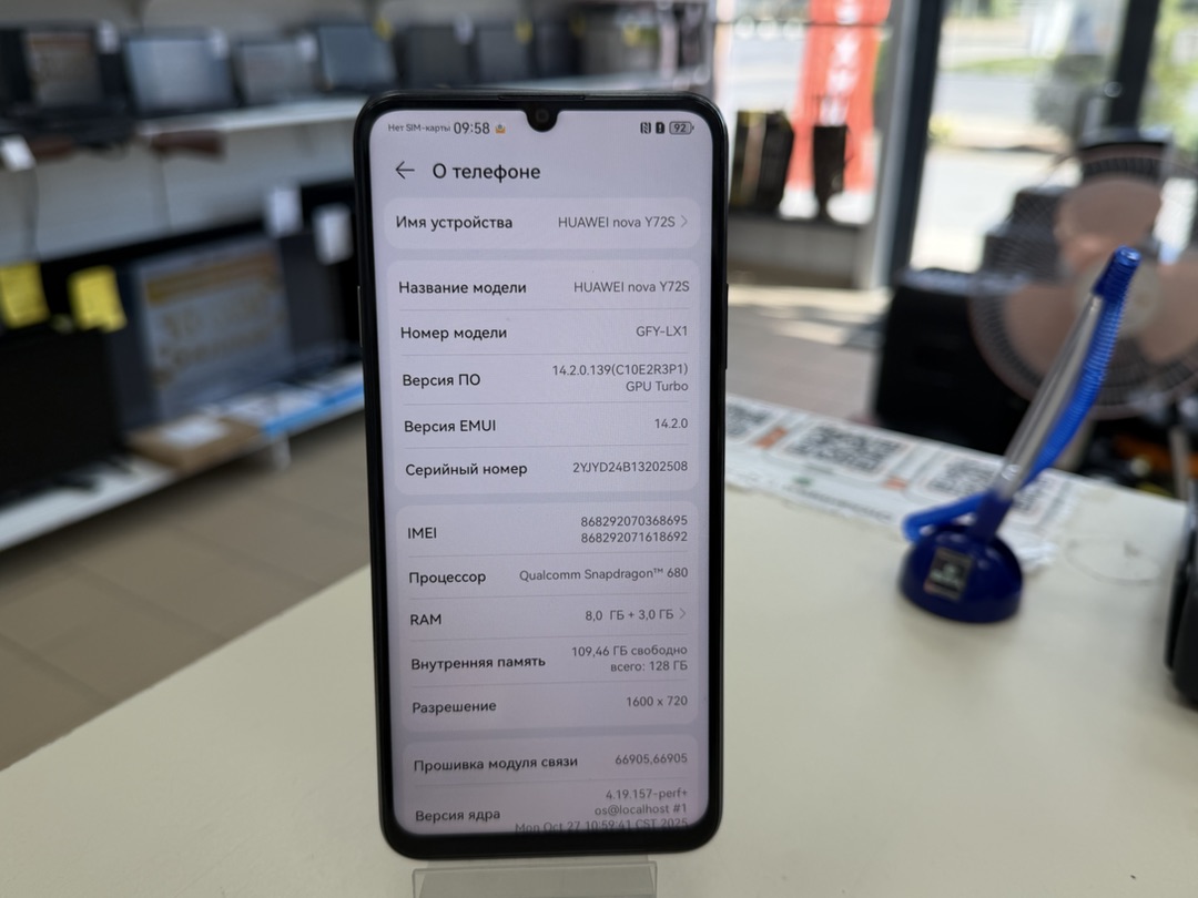 Смартфон Huawei Nova Y72S 128Gb